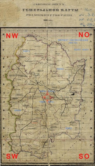 Карта Менде Рязанской губернии 1850-е гг. 1 верста - ryaz_1vmende_sb.jpg
